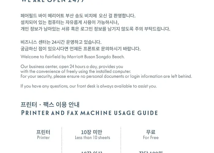 Fairfield By Marriott Songdo 3*